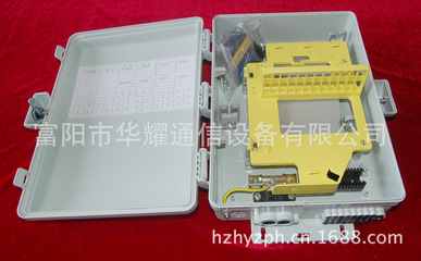 【HY-3型B 24芯分光分纤箱-FTTH光进铜退最新产品】价格,厂家,图片,其他光纤设备,富阳市华耀通信设备-