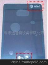 【DX07D05VM0AAA(图)】价格,厂家,图片,LCD系列产品,科宇达通信设备-