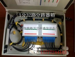 生产供应商厂家 今日行情价格走势 报价 慈溪市观海卫立森通信设备厂