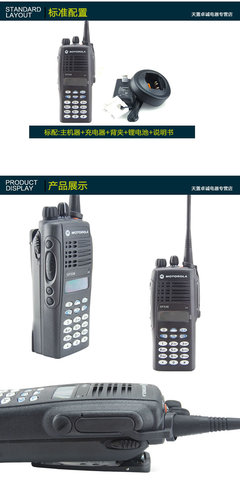 摩托罗拉GP338防爆对讲机 可靠通讯设备的卓越选择