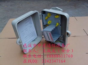 慈溪市中星通信设备厂通讯设备市场行情及价格走势分析